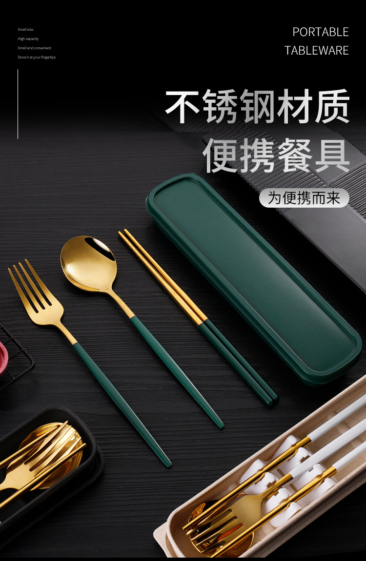 【Mini嚴選】不鏽鋼精緻餐具三件套組 多色