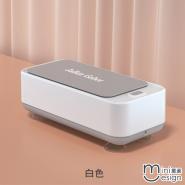 【Mini嚴選】無線超聲波多功能清洗機 三色