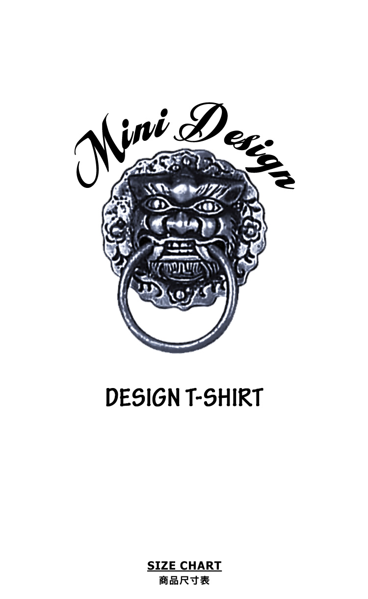 【Minidesign】（男款）獅咬門叩潮流短T  五色