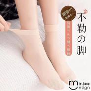 【Mini嚴選 】天鵝絨超薄防勾絲襪 10入