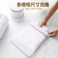 現貨供應～衣物洗衣袋7件套-Mini嚴選
