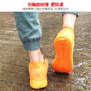現貨供應～戶外防水防雨便攜矽膠鞋套 二色-Mini嚴選