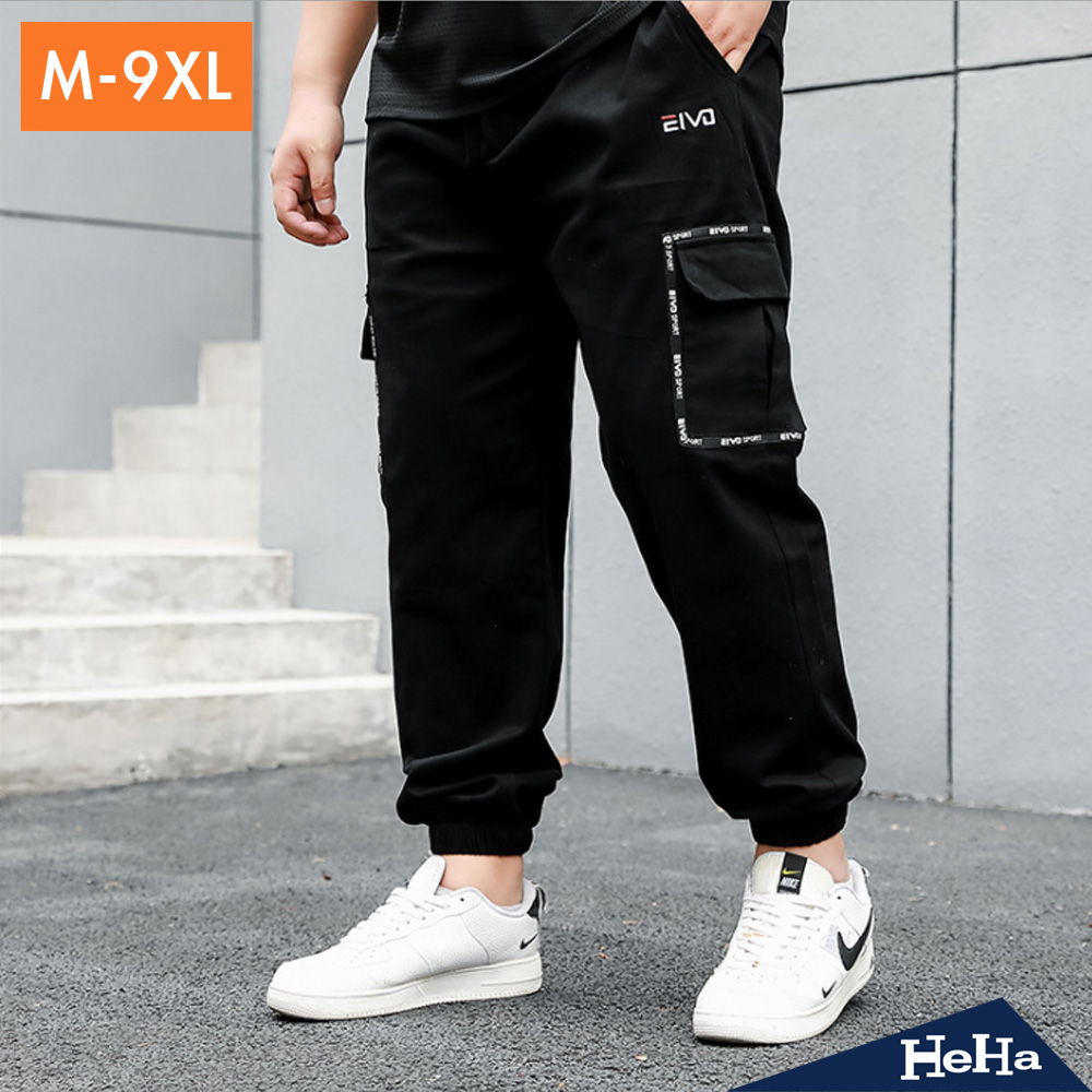 M-9XL口袋造型縮口長褲-HeHa