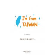 【Minidesign】（男款）我來自台灣潮流短T 五色