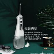 【Mini嚴選】智能聲波口腔潔牙器洗牙機 電動沖牙機 兩色