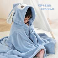 【Mini嚴選】兒童熊熊速乾珊瑚絨浴巾斗篷 五色