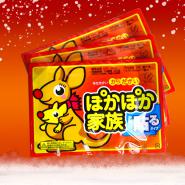 現貨限量供應【Mini嚴選】袋鼠暖暖貼 暖暖包 保暖貼片 冬天必備 10入