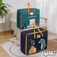 【Mini嚴選】幼兒園棉被收納袋 防水收納袋 行李袋 四色