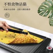 【Mini嚴選】居家 派對 家用電烤盤(不沾黏)