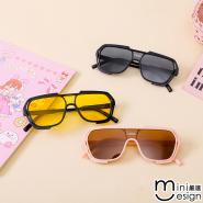 【Mini嚴選】兒童連體框太陽眼鏡 墨鏡 8色 附收納包