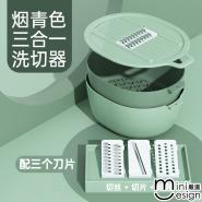 【Mini嚴選】多功能刨絲器 洗菜器 三色