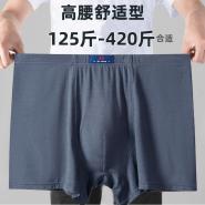 【Mini嚴選】男士棉質四角褲 男內褲 平口褲 五件組
