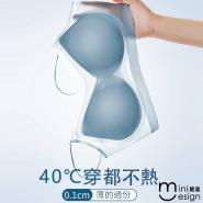 【Mini嚴選】冰絲涼感內衣 三件組